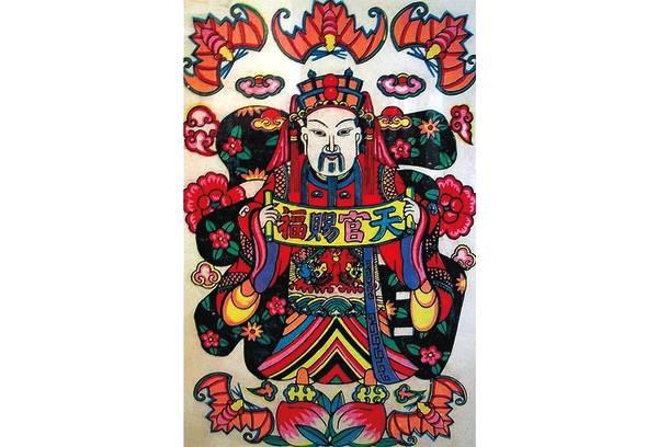司掌众生祸福的神灵天官赐福地官赦罪水官解厄