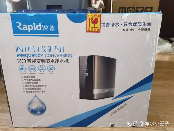 超高性价比的品牌净水机锐普600g软文