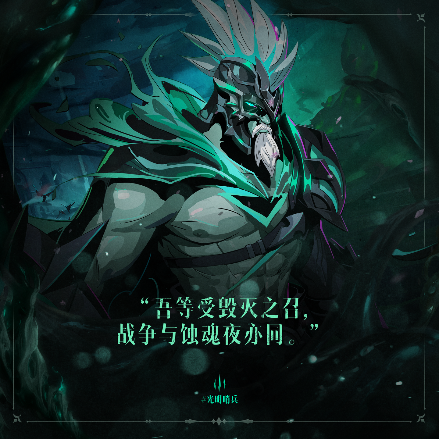 发表于瓦洛兰晚报光明与黑暗:英雄之黎明玩法概览引言羽饰骑士和他的