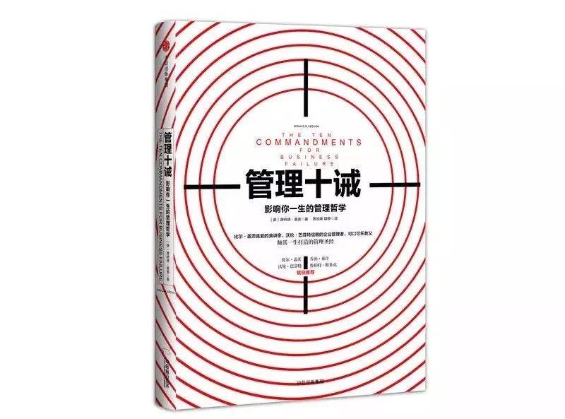 2019年1月13日,丽人丽妆gm 美妆总经理陈伊云为我们分享,她对《管理