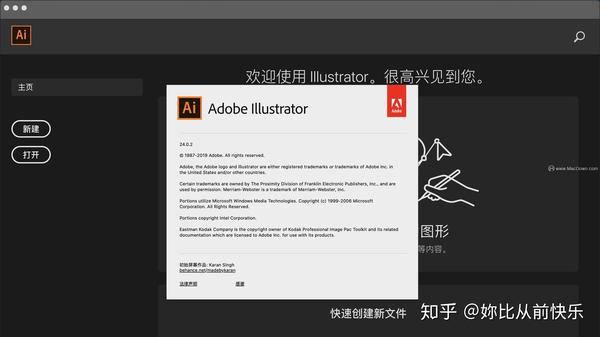 adobe illustrator 2020 for mac(ai 2020中文版) v24