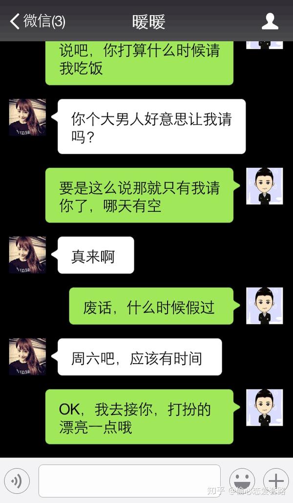 女生一旦有这3个"暗示性"的表现, 就是在等你行动了
