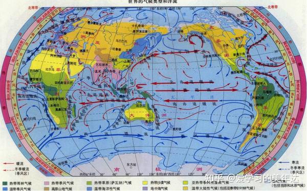 10,七大洲地形