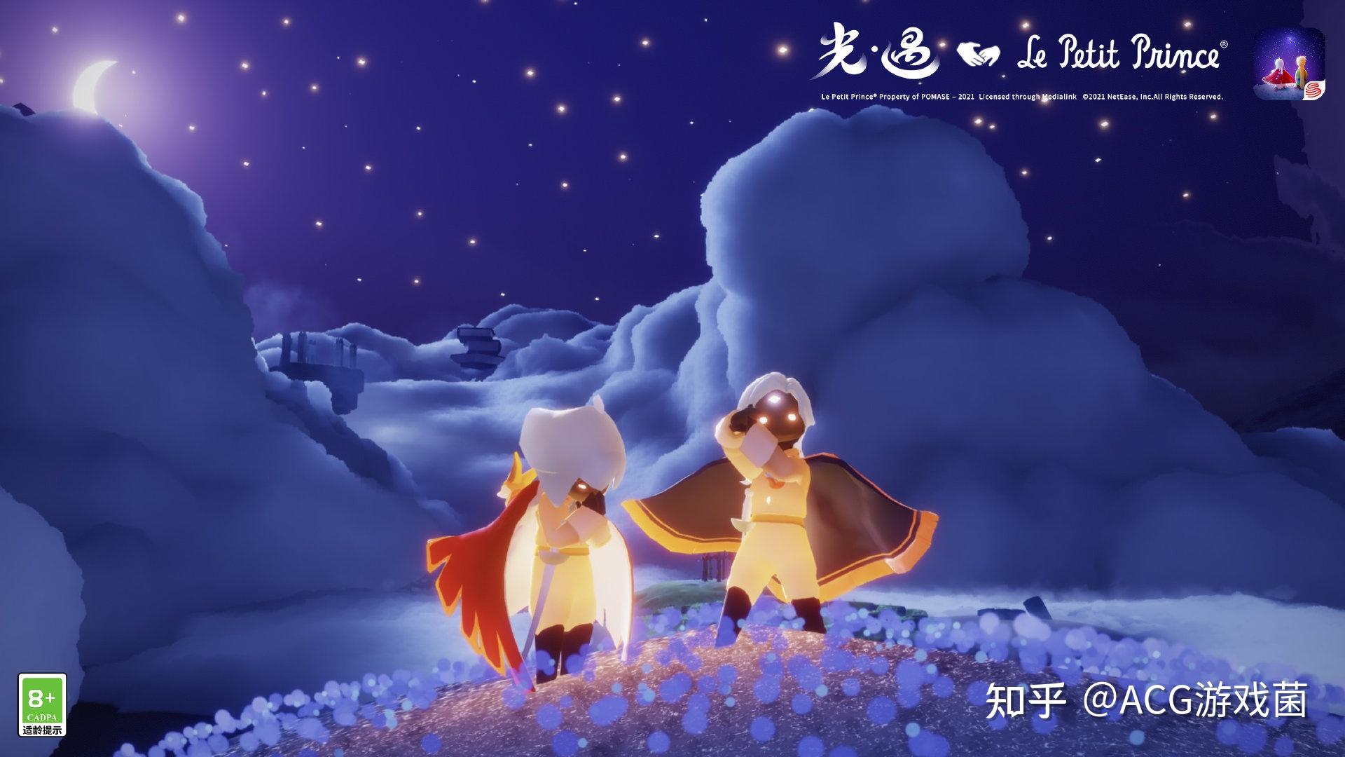 该作于2019年6月21日在app store发行,2020年7月9日在安卓平台正式