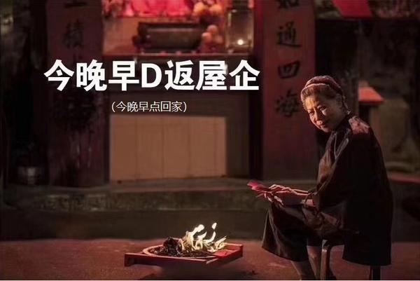 香港十级恐惧高校怪谈,猛鬼上线,今日早点返屋企