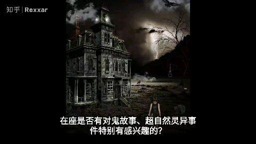 发布于 昨天 09:37 · 102 次播放灵异事件恐怖城乡差异鬼故事农村鬼