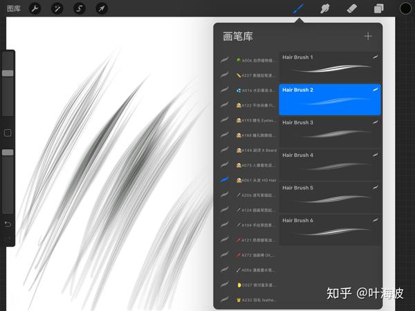 2020最新procreate教程笔刷资料福利!