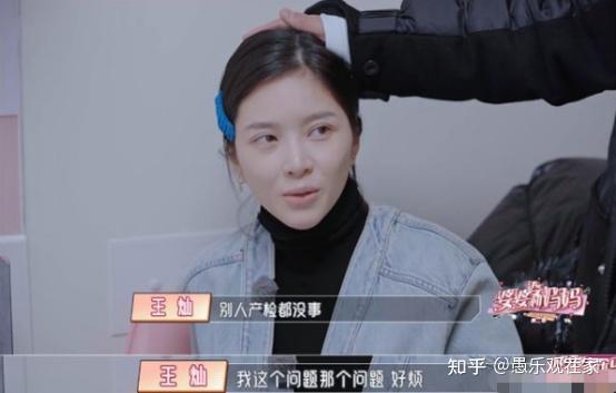 婆婆和妈妈越了解王灿越羡慕杜淳69