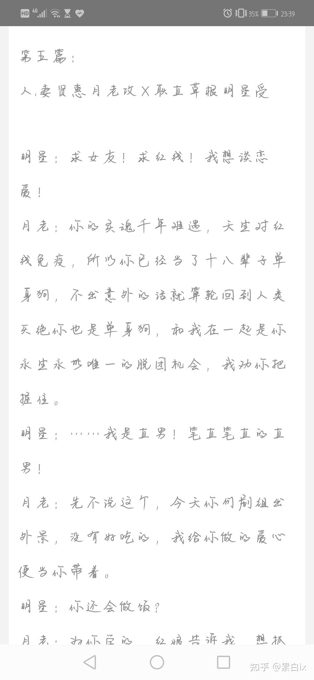 耽美小说睡前小甜文真61短篇