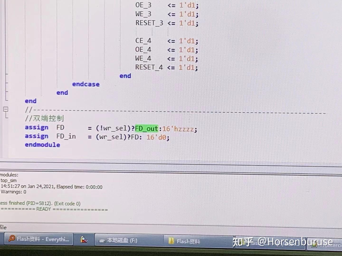 norflash调试的坑veriloginout端口的使用