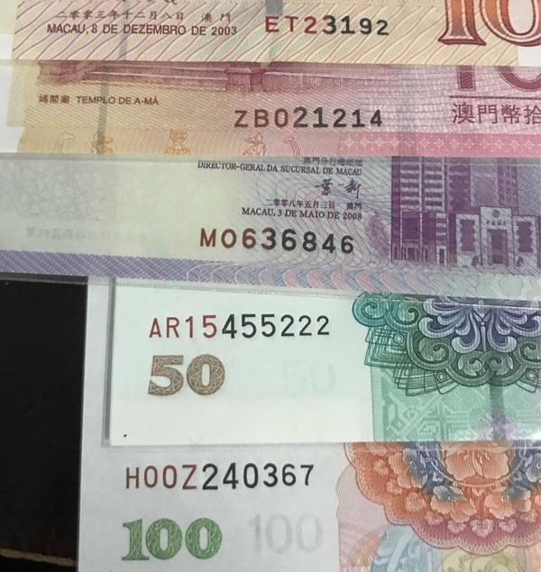 澳门版加粗字体是2003版中银澳门币开始用的,也可能算是给2005版人民