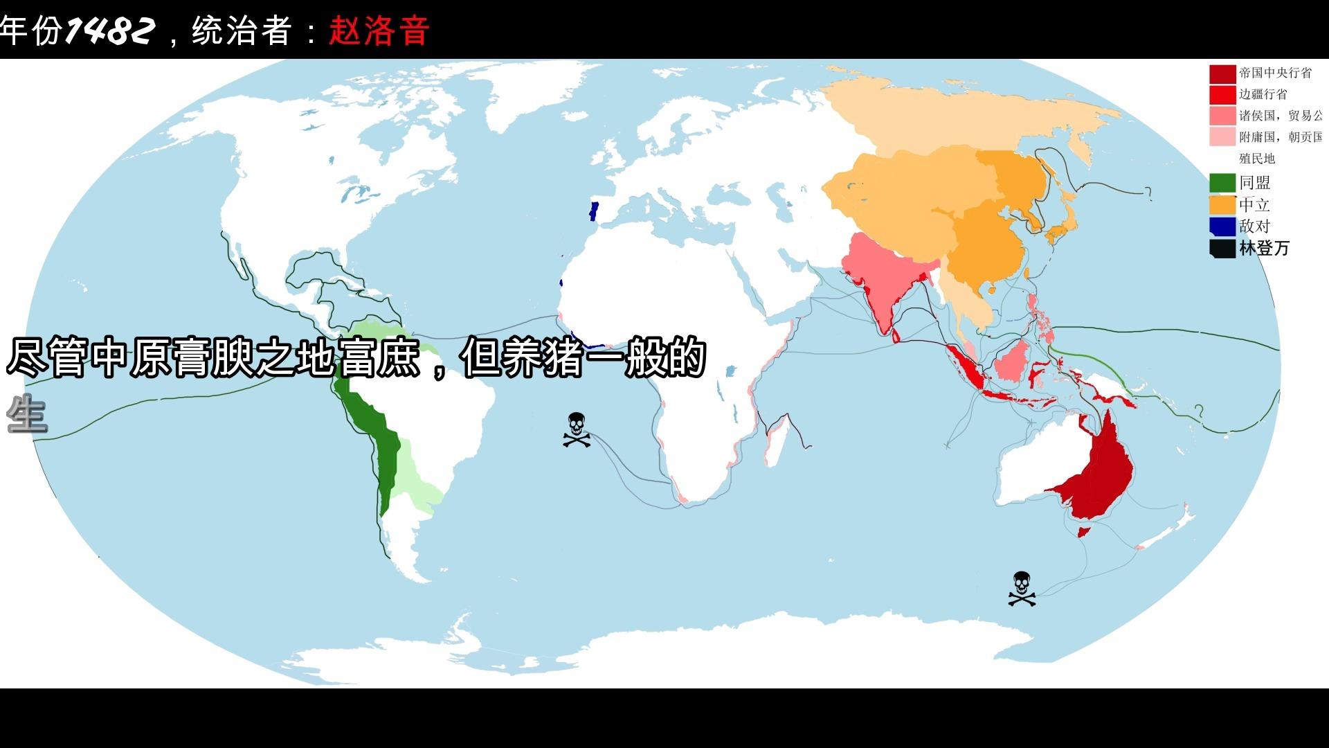 东宋帝国(1478-1481上)只要到了那个地方·····!