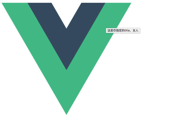 vue 2 | part 4 v-bind绑定元素属性和样式