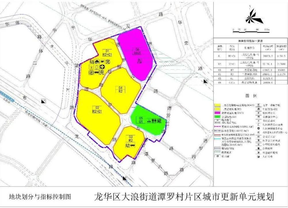 深圳中轴宇宙中心-龙华!热点回迁旧改项目!大牌开发商,位置好