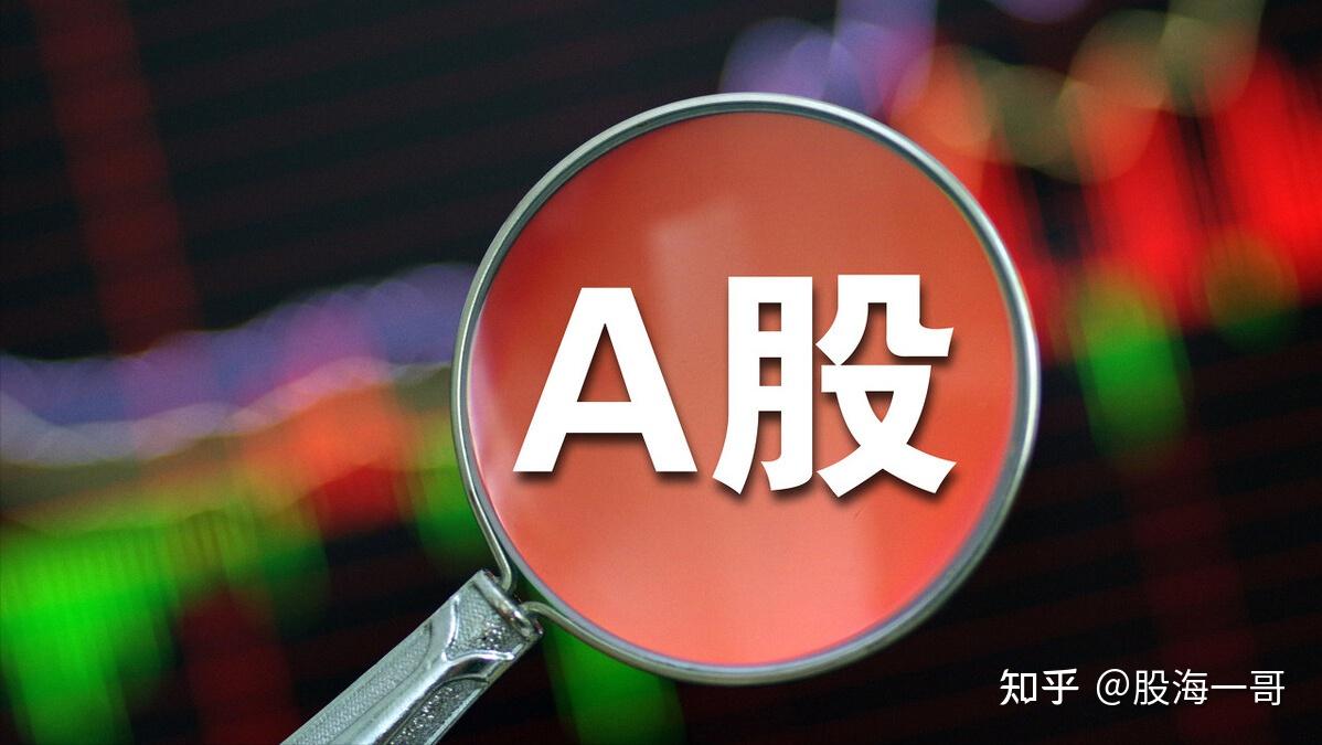 中国股市:a股3只"业绩大增"的碳中和龙头股一览!(名单