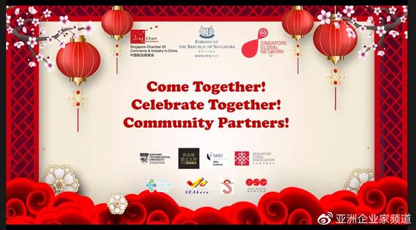 of lunar new year, the singapore chamber of commerce and