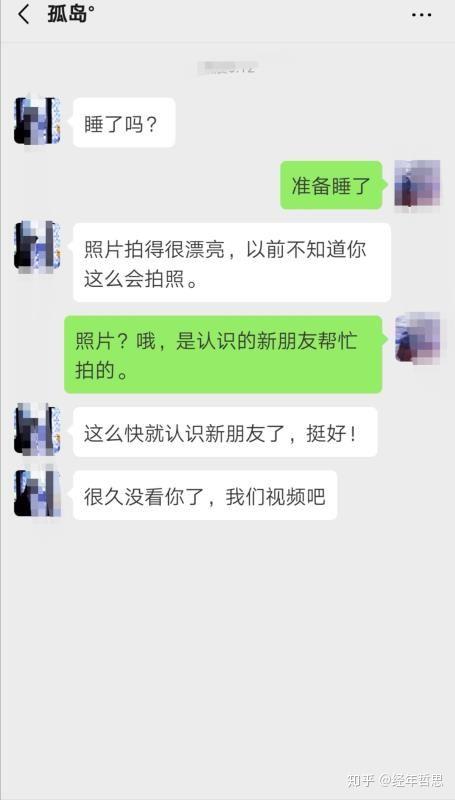 前任跟新欢啪过还能复合吗-女友分手后跟别人睡了前女友跟别人睡过，还能复合吗