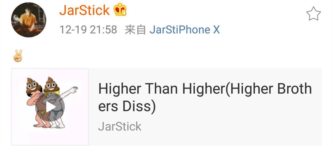 cdc内战higherbrothersvs老熊mowjarstick