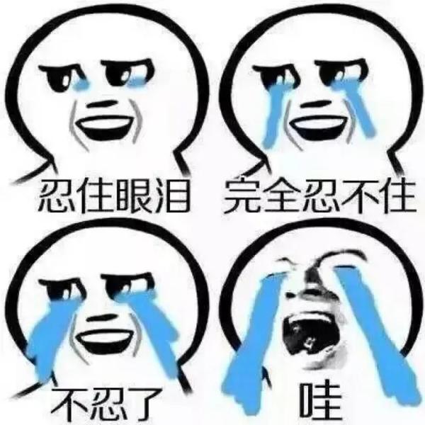 我很矮,可是我很有钱|乐谈soundtopia