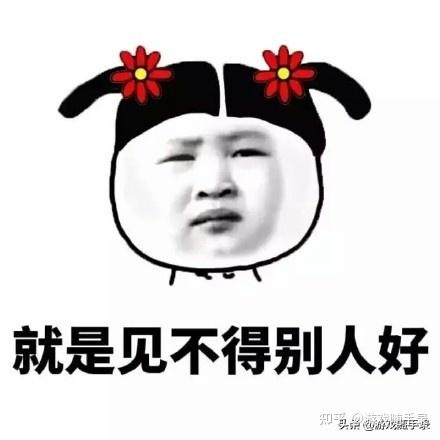 沙雕有趣文案和怼人表情包丨这都不点赞你手机不行啊