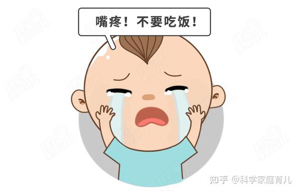 大宝宝则会告诉妈妈自己嘴巴疼,吃不下饭.