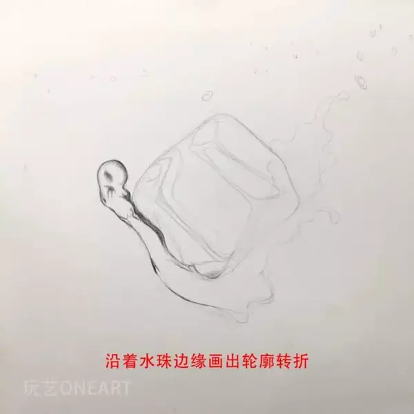 素描冰块的质感怎么画戳进来你就会了