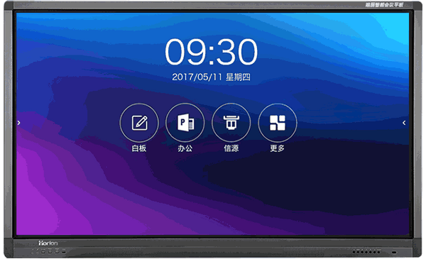 2021年6款智能会议平板推荐5000字长文会议平板怎么选maxhub华为海信