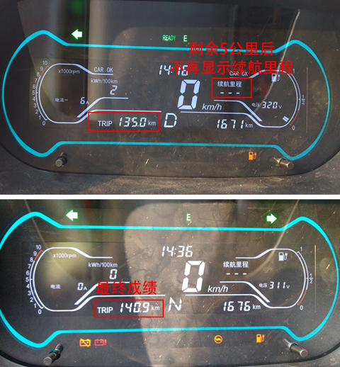 如何评价奇瑞小蚂蚁eq1全铝电动车?