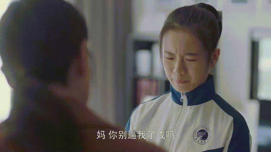 别人家的孩子永远是对好的丨支配了多少人的童年?