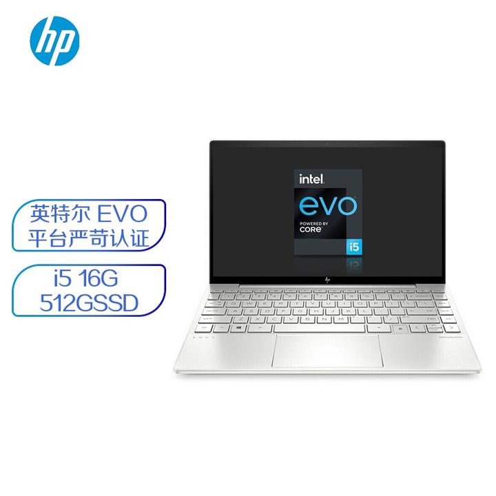 惠普(hp)envy 13-ba1001tu 13.3英寸超轻薄笔记本电脑