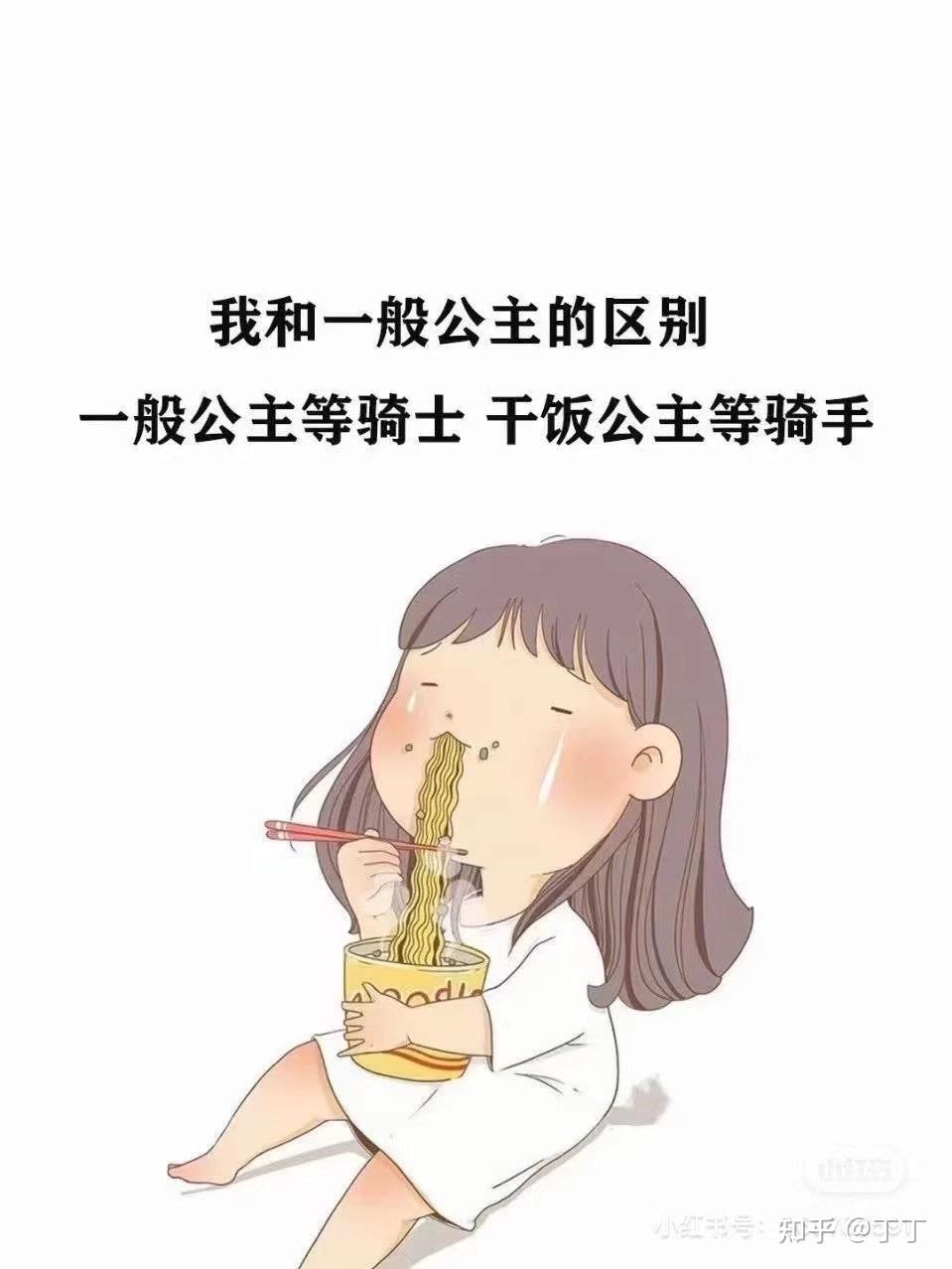 每天不吃晚饭坚持5天才掉两斤正常吗