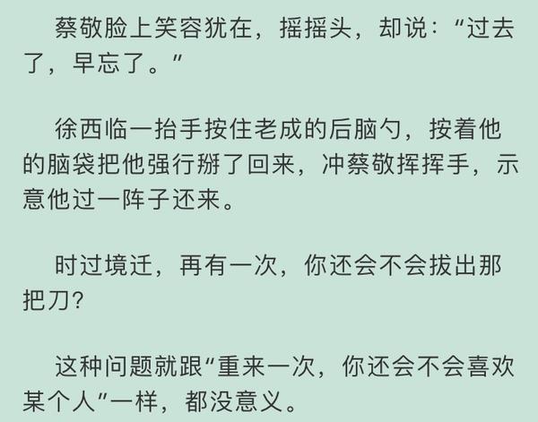 priest粉有嘛有没有人整理甜甜经典语段啊最近想练字来着