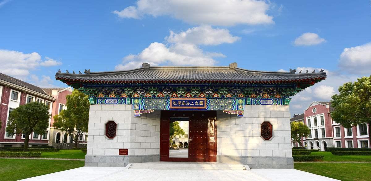 上海财经大学经济学院 zhuanlan.zhihu.com