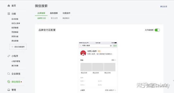 2�����˵���֮�⣬��������С�����̵껹�������Ƽ��� 