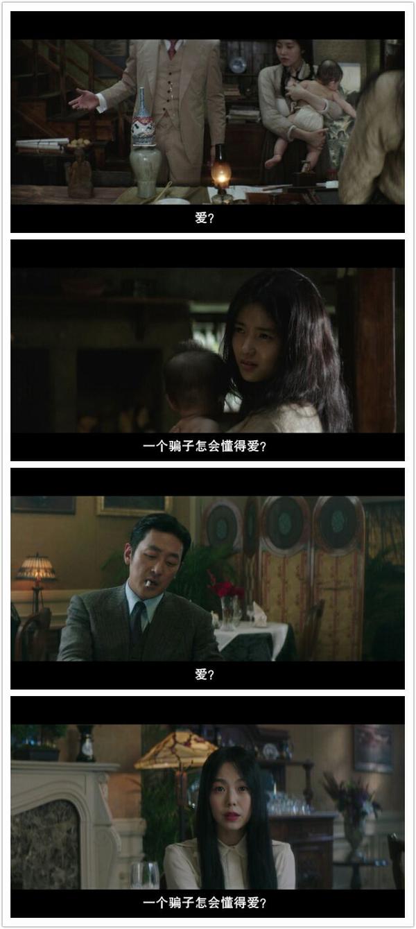 韩国电影《小姐》有哪些意味深长的细节?