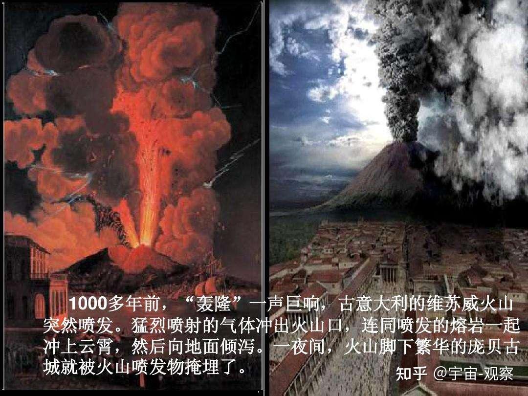 地球只剩下3000人74万年前的多巴火山爆发险些灭绝人类