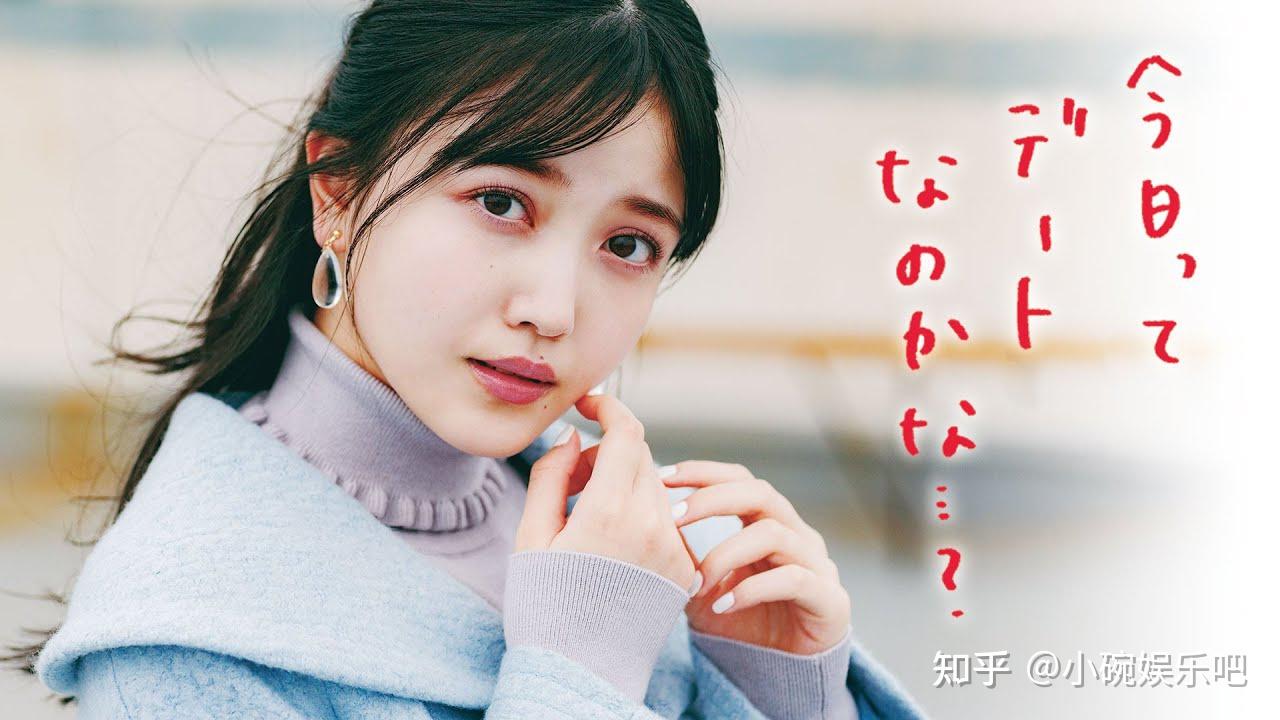 会是3期生的东北美女久保史绪里吗?