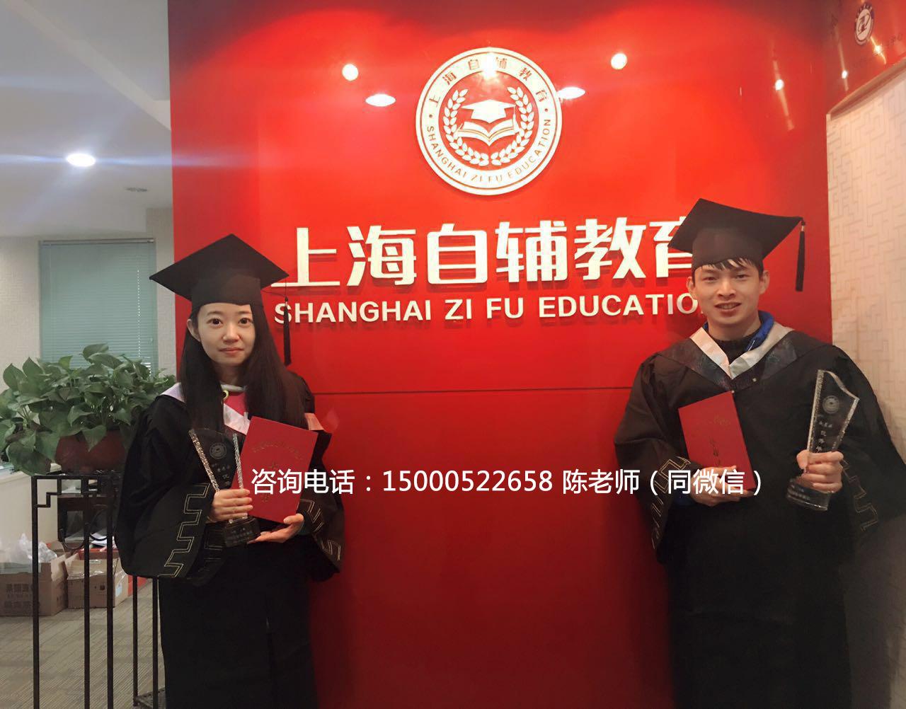 上海海外学历补办 zhuanlan.zhihu.com