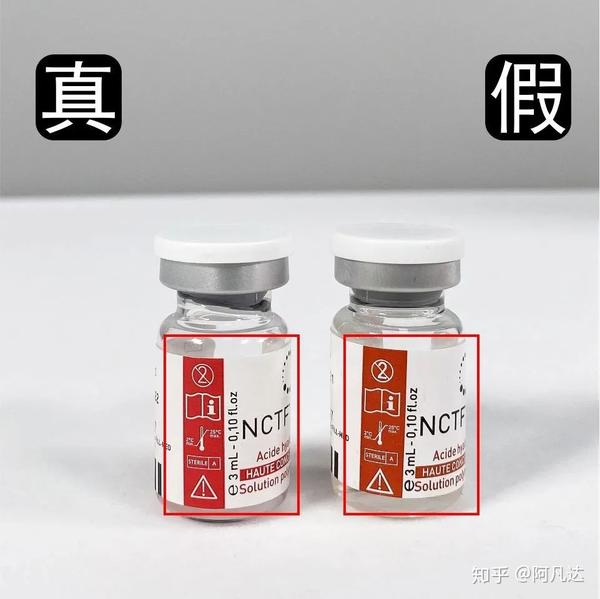 菲洛嘉135ha动能素详解,附真假对比图片