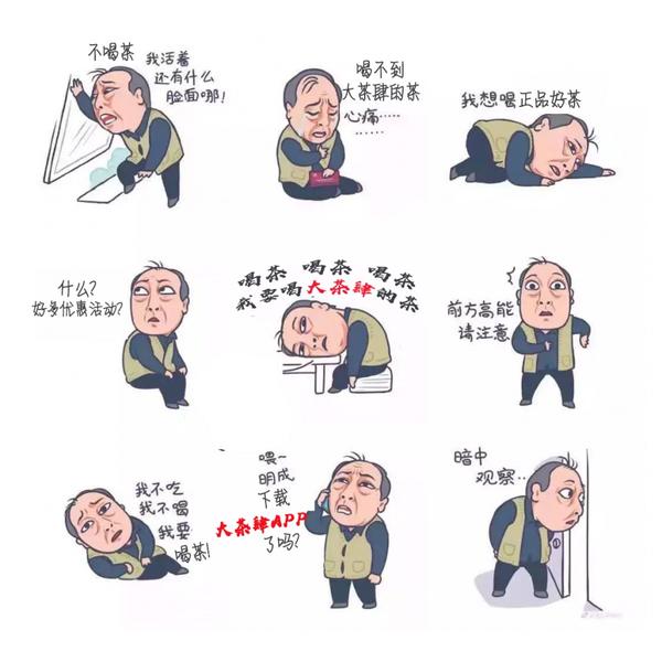 由此可见,对于患有高血压和老年痴呆症"苏大强体质"是有必要经常喝茶