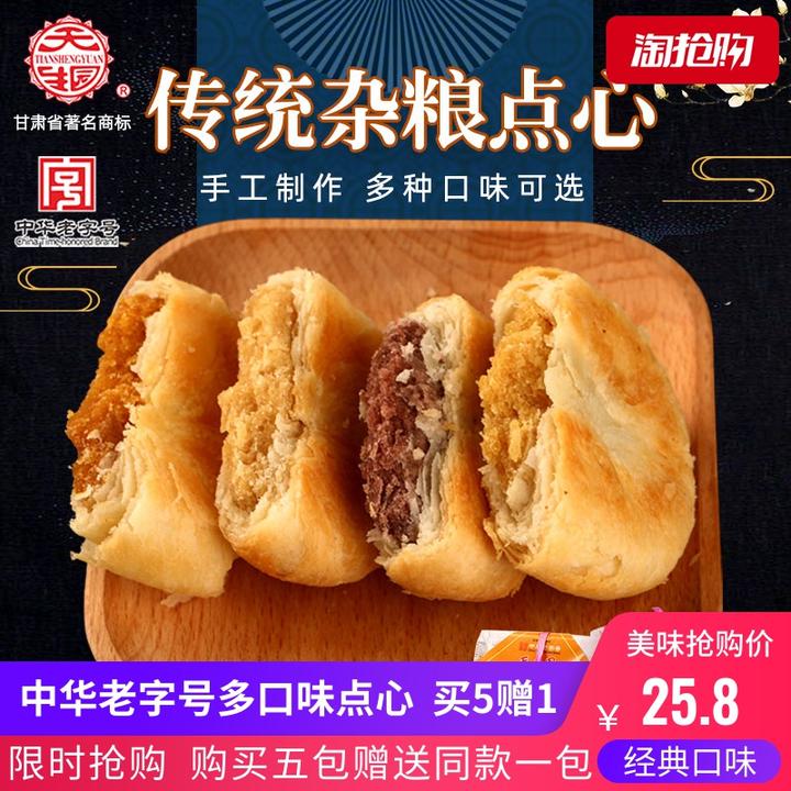 2020 年春节你有哪些必囤的年货美食?