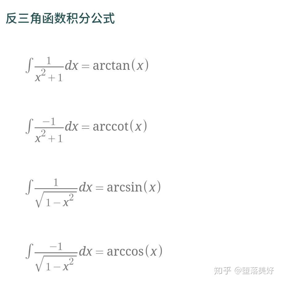 大学高数题不会可以用什么软件搜题?