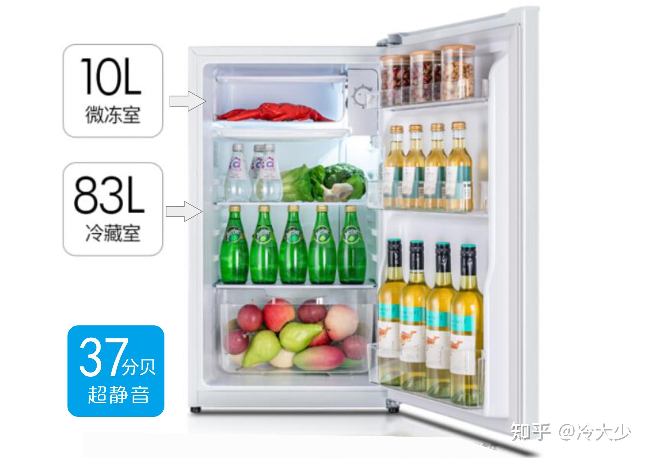 也要大品牌】2021年小型冰箱单门冰箱购买