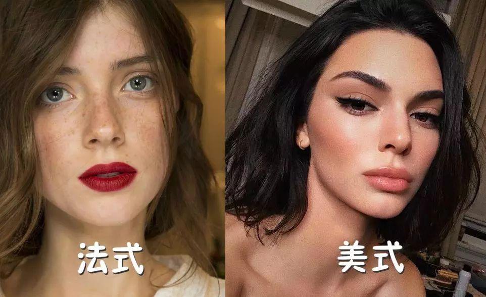 法式妆容vs美式妆容 围观美妆博主christen dominique给我们示范