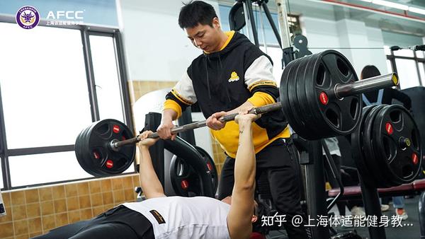 上海体适能健身学院