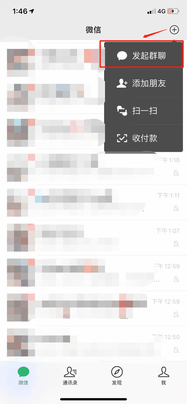 有一些重要的工作,我除了会记在笔记本上,还会使用微信自带的备忘