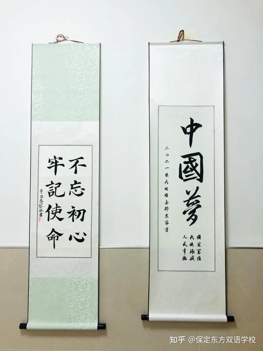 【保定东方双语】学党史,知党恩,跟党走丨东方双语五校区初中部以绚烂