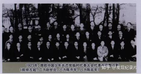 1922年8月,兄弟二人经胡志明介绍加入法国共产党,后转入中国共产党.