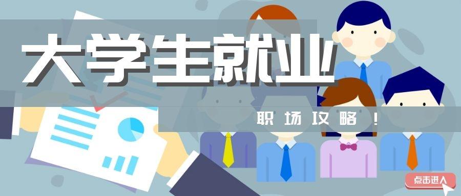 李叫瘦:大学生就业有多难?毕业一年,你可能连学费都挣