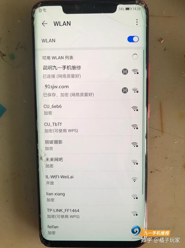华为mate20 rs售后换屏幕要多少钱?